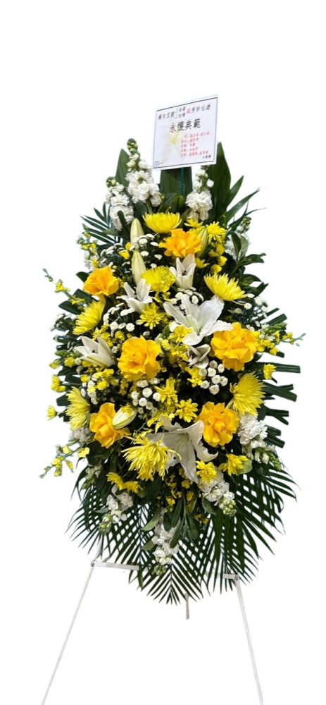 Sympathy tribute yellow