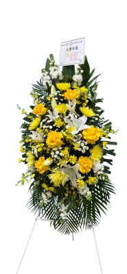 Sympathy tribute yellow